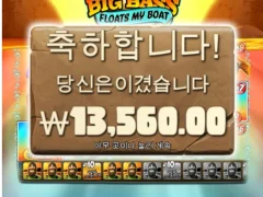 빅베스가 스몰베스냐;;;