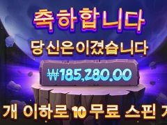 프라그마틱 무료슬롯 온라인슬롯 사이어인 매니아 300배 시작이 좋네요 ㅎㅎ
