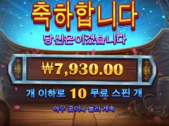 하 진짜 이순신 10판 중 넘기는게 6판은 되는듯 ㅜㅜ