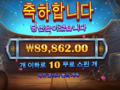 일요일 시작은 이순신 슬롯 ㅋㅋ