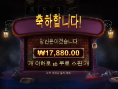 알터이고는 재미 못보네유