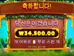 월욜 시작은 3버징 와일즈!