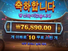 이순신 스타트