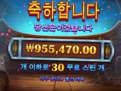 이순신 1600배 ㅅㅅㅅㅅ