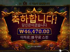 새벽반 스타트는 가토카카 ㅅㅅㅅ