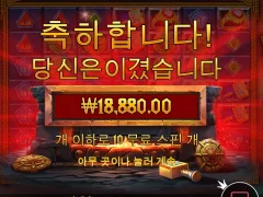 로키 무료슬롯 할때는 잘됐는데 실전 왜이러죠 ㅜㅜ