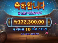 이순신으로 밥값이상 하네