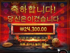 로키는 항상 비싼 심볼 나오면 못먹더라