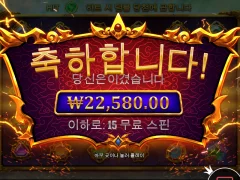 가토카카 이거 맥스윈 영상보고 따라했는데