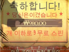 웨어울프 어이없네 ㅋㅋ 프라그마틱 다 이러냐 요즘