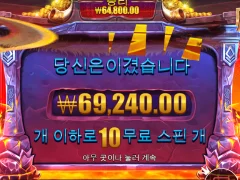 바이킹포지 173배