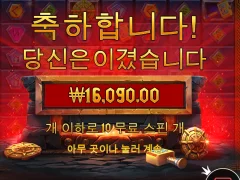 로키 무료슬롯 돌릴때는 잘됐는데 실전은 너무 안되는구나