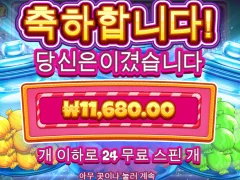 캔디자 그랜드 잭팟 맥스 잭팟 각각 1개씩 남기고 ㅅㅂ ㅜㅜ