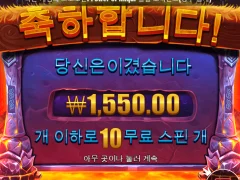 바이킹 포지 개쓰레기네