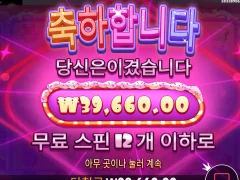 슈가러쉬1000 슈퍼구매 약빨 떨어졌나요? ㅋㅋㅋ