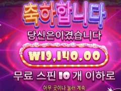 슈가러쉬 개ㅈ망 ㅋㅋ