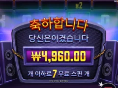 헬비스와일드 진짜 헬이네 ㅋㅋ