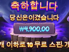 사이언매니아 이젠 안해야겠다 ㅜㅜ