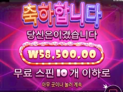 슈가1000 슈퍼구매 이제 시원치않아졌네..