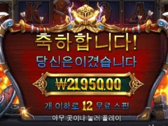 오딘이형 만원만 더주라