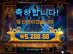 라이즈 오브 사무라이 ㅅㅂ 제우스 보다 더안되네