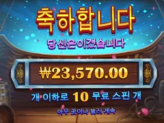 구관이 명관 아니것슴? 프라그마틱 레전드는 이순신