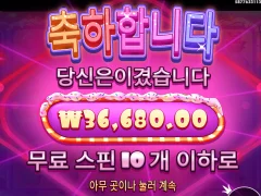 슈가1000 슈퍼구매 너무 안터지네 ㅜㅜ