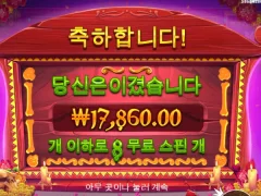 오랜만에 무에르토스 후기