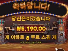 호러스 완전 호러네 ㅋ
