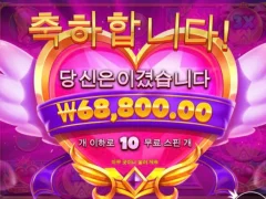 트와일라잇 프린세스 하수입니다만