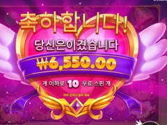 트와일라잇 프린세스 이정도면 삽타취
