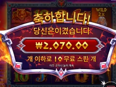 제우스 대 하데스 와일드 위치 개같네 ㅅㅂ