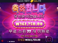 슈가1000 362배 ㅅㅅㅅ 점심 맛나게들 드세요~~
