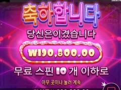 다른 게임 하지마세요 슈가러쉬1000 올인하세요