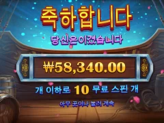 토요일 주말 이순신 스타트!