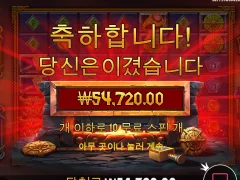 오늘 스타트는 로키 ㅅㅅㅅ