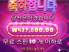 슈가1000 효자네