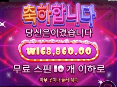오늘도 슈가1000 스타트 ㅅㅅ