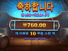 하 이순신 피눈물 난다...