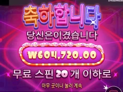 슈가러쉬1000 1500배 ㅜㅜㅜ