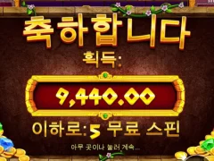 아즈텍 메가
