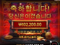 항상 첫 빠따는 로키 시작 크크