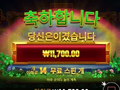 휠오골드 너무 빡치네 왤케 보너스 안주지 요즘
