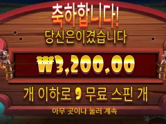 새로나온 도그 시리즈 개 쓰레기네 ㅋㅋㅋ