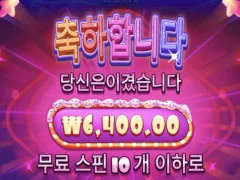 슈가러시 1000 오늘 출발이 안좋네요
