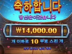 이순신 형님 프라그마틱 이렇게 하는거 맞습니깦