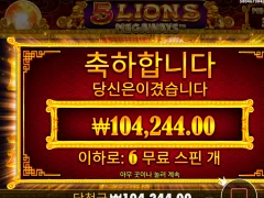 오라메 미스테리 선택했는데 다행히 ㅋㅋㅋ