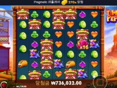 프라그마틱 은 핫페퍼가 제일인듯ㄷ ㅋㅋㅋㅋㅋㅋ