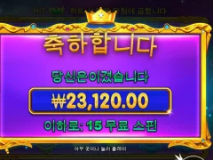 프린세스1000 스타트 합니당