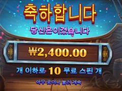 흐하ㅏㅏㅏㅏㅏ 이순신 오늘 너무안된다 ㅜㅜ